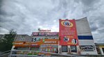 Torgovy tsentr (Varshavskaya ulitsa, 26), shopping mall