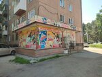Росинка (Grazhdanskaya ulitsa, 12), grocery