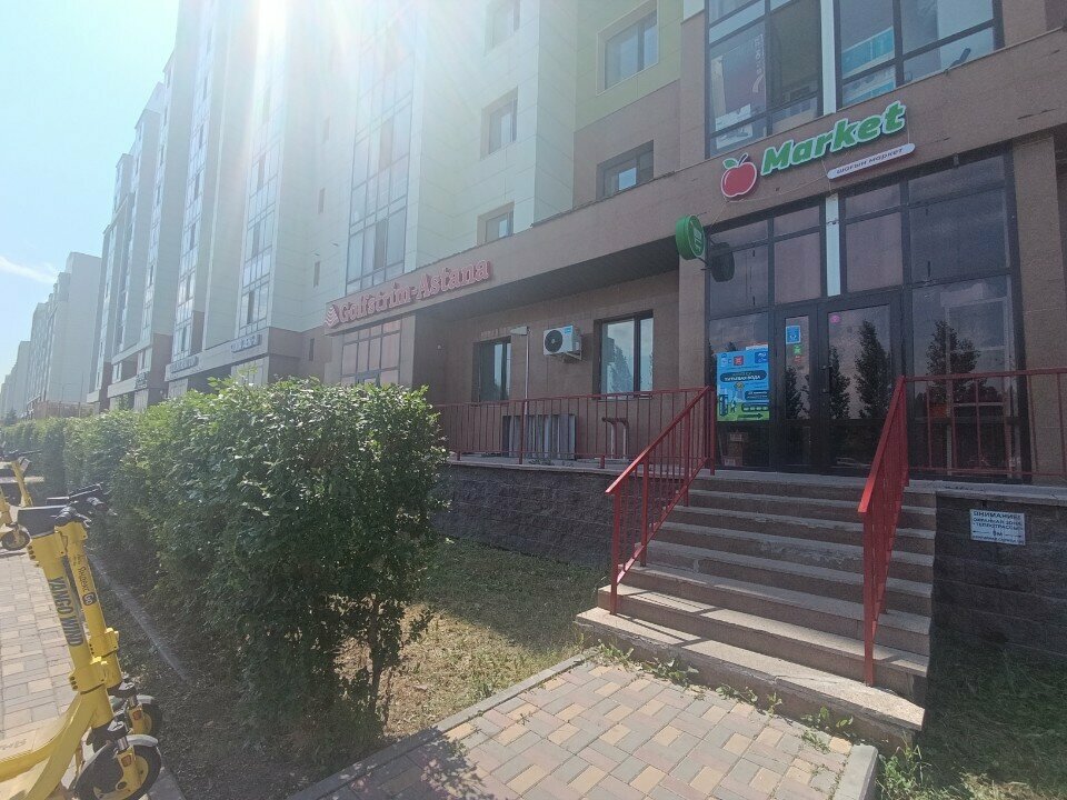 Grocery Alma Market, Astana, photo