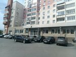 Еврошарм (ulitsa Kosareva, 71), empresa de perfumes y cosmética