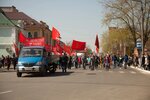 Rayonnoye otdeleniye Kprf (Pervomayskaya ulitsa, 46), political parties