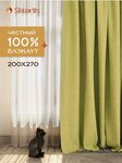 Shtorlis Шторы (Moskovskiy Avenue, 101), cortinas, cornisas