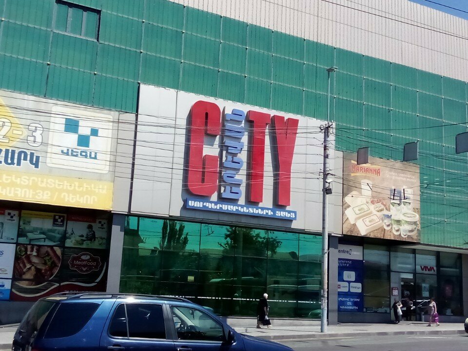 ATM ACBA ATM, Yerevan, photo