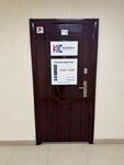 Капитал (Komsomol'skiy Avenue, 24), financial consulting