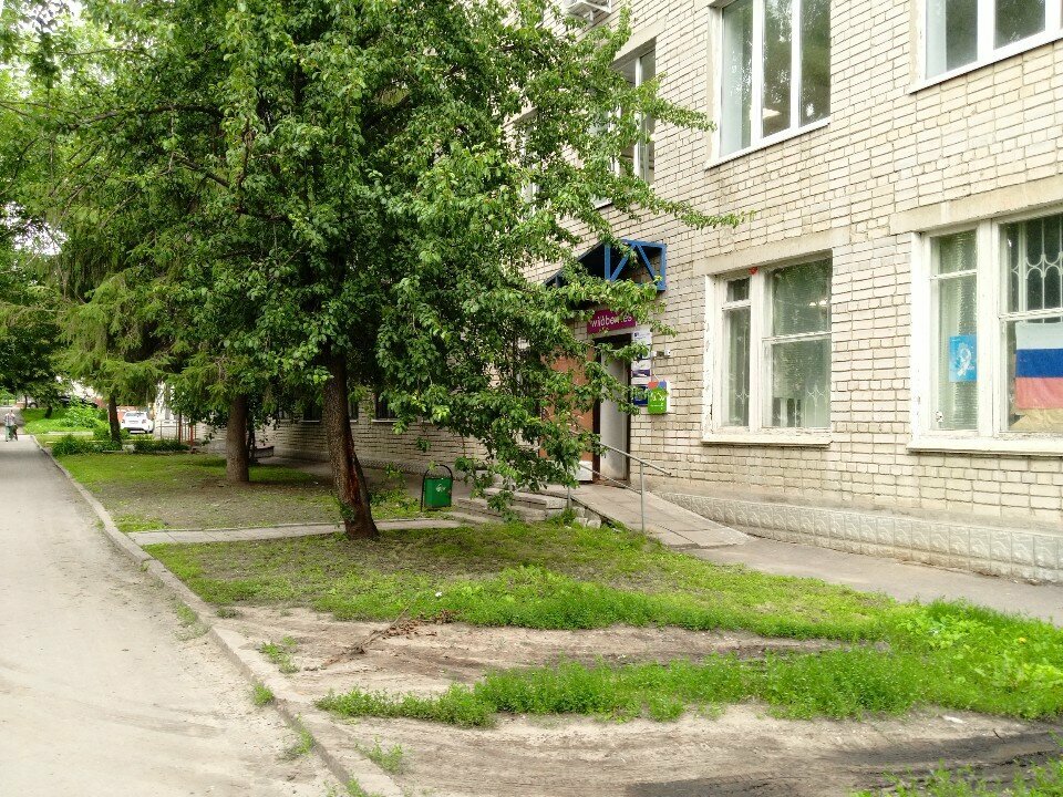 Banking service point Post Bank, Tambov, photo