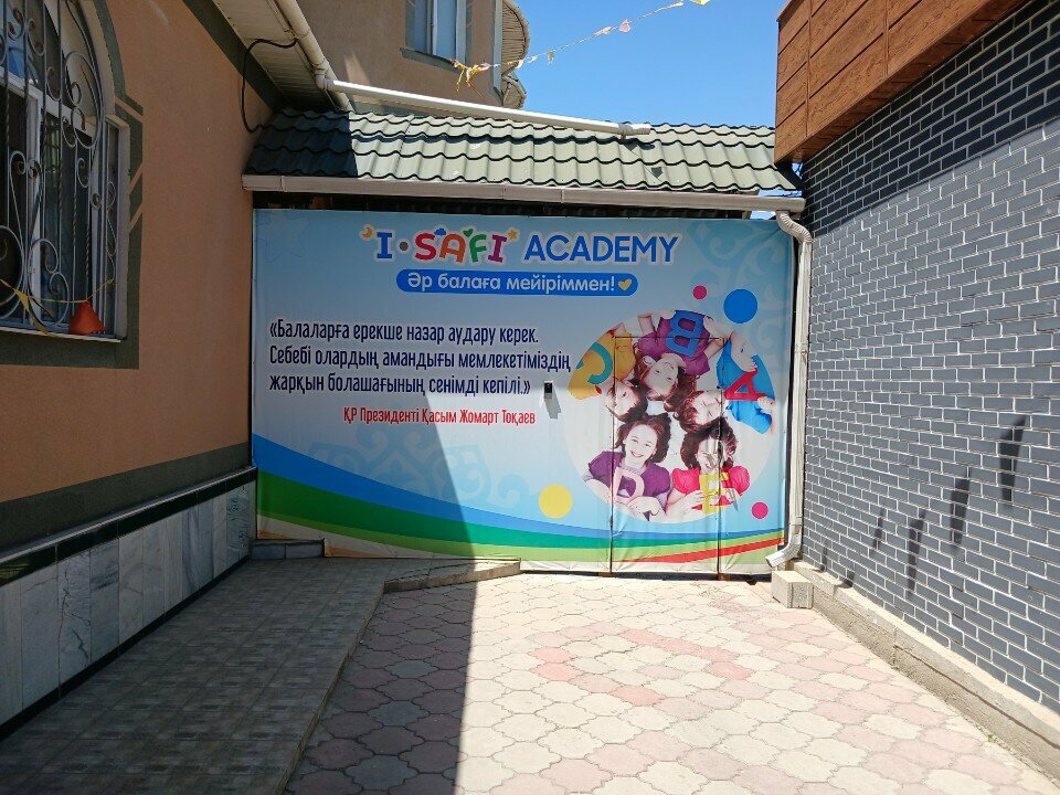 Kindergarten, nursery I Safi Academy, Chimkent, photo
