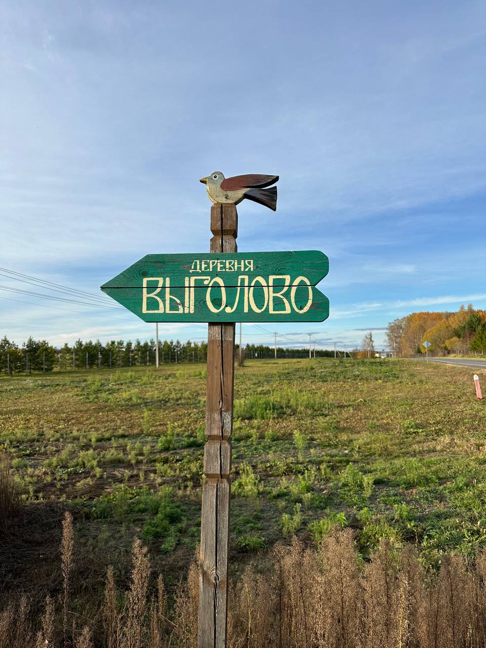 Фото Изба де Шарм