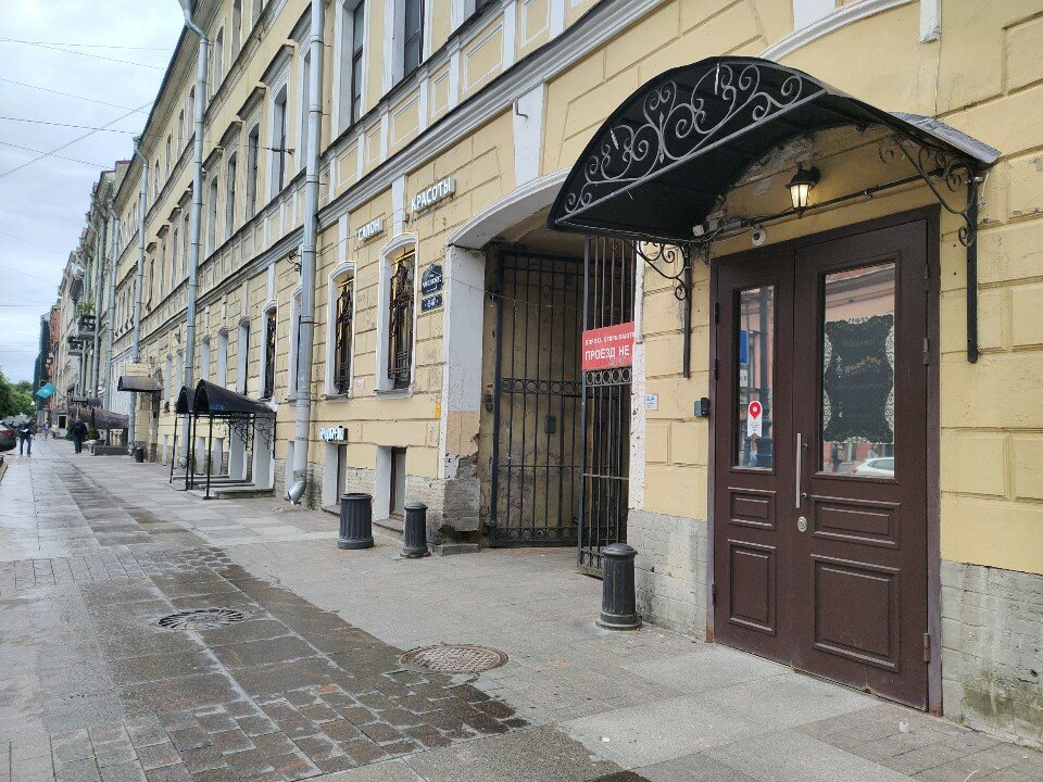 Фото Иоланта