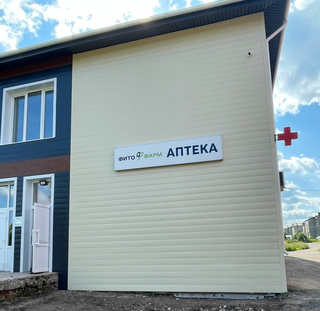 Pharmacy Fito pharm, Yaroslavl Oblast, photo