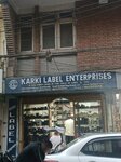 Karki label enterprises (Ward 17, Paknajol Marg, 16), tailor