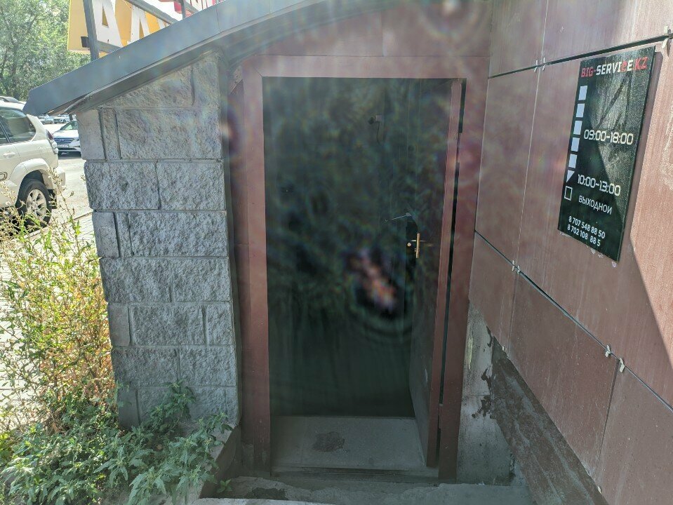 Workwear Big Service, Astana, photo