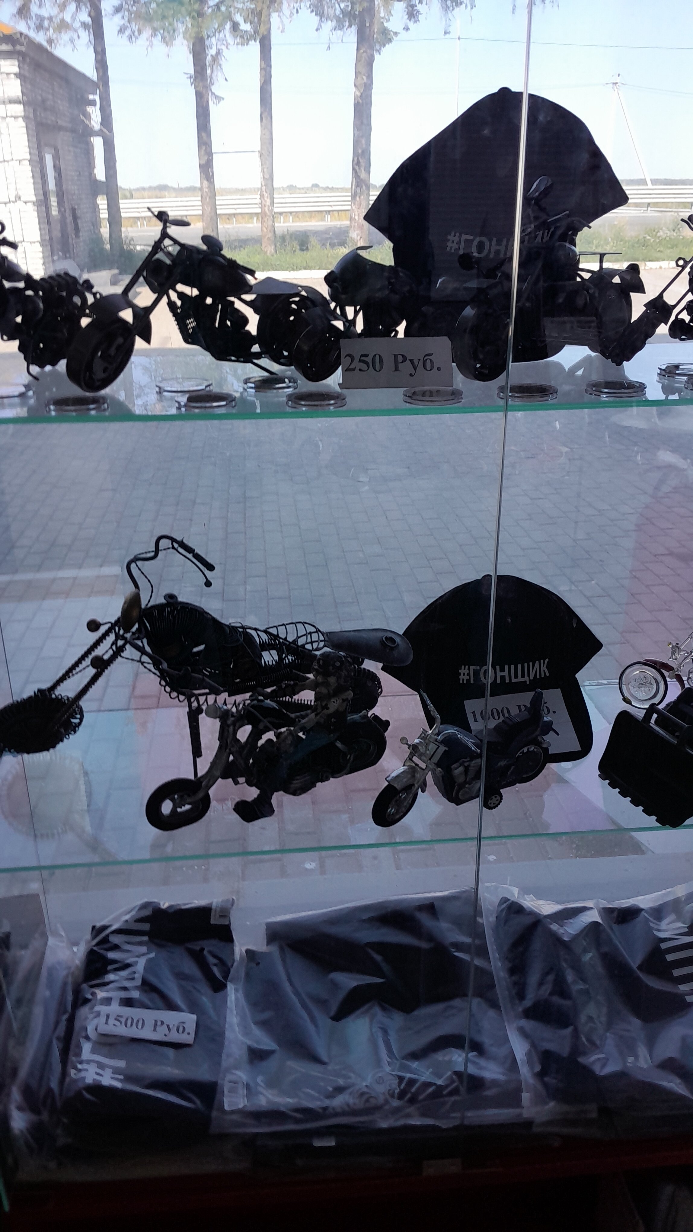 Фото Станция 33