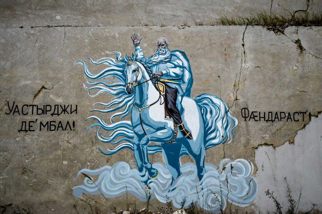 Стрит-арт Стрит-арт, Республика Северная Осетия — Алания, фото