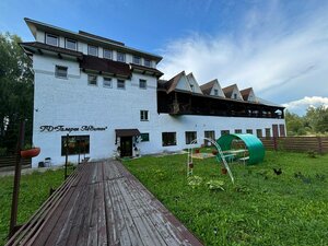 отель Галерея Левитан