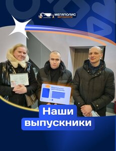 Фото 7 автошколы «Мегаполис»