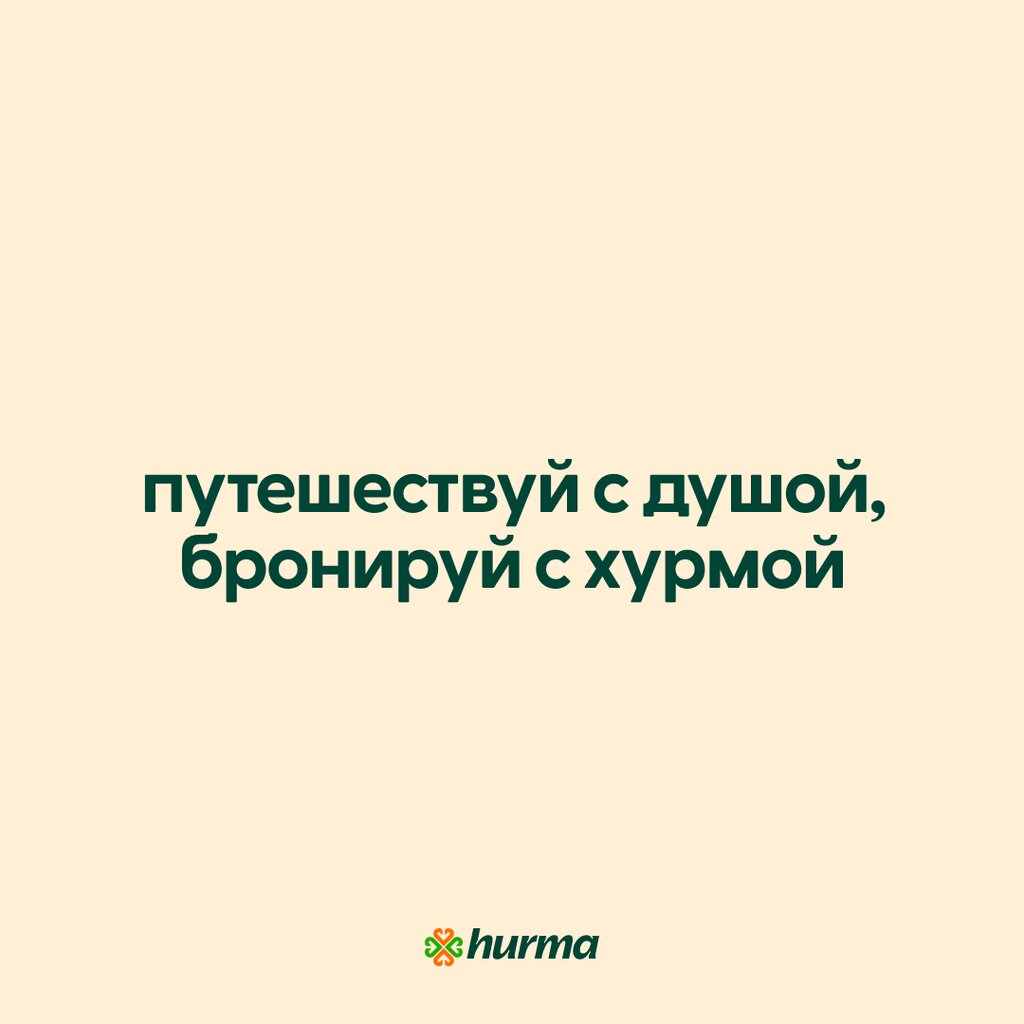 Hotel reservations Hurma.uz, Tashkent, photo