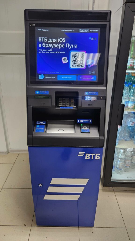 ATM Bank VTB, Kurchatov, photo