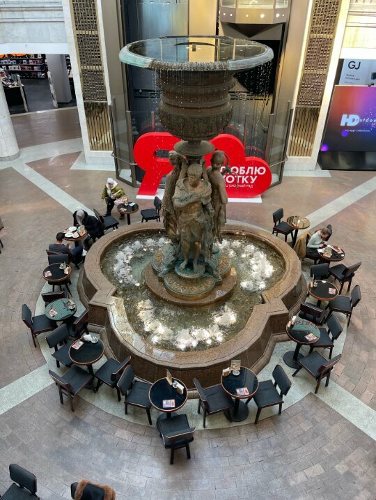 Fountain Фонтан, Moscow, photo