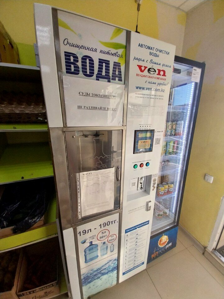 Water store Ven, Astana, photo