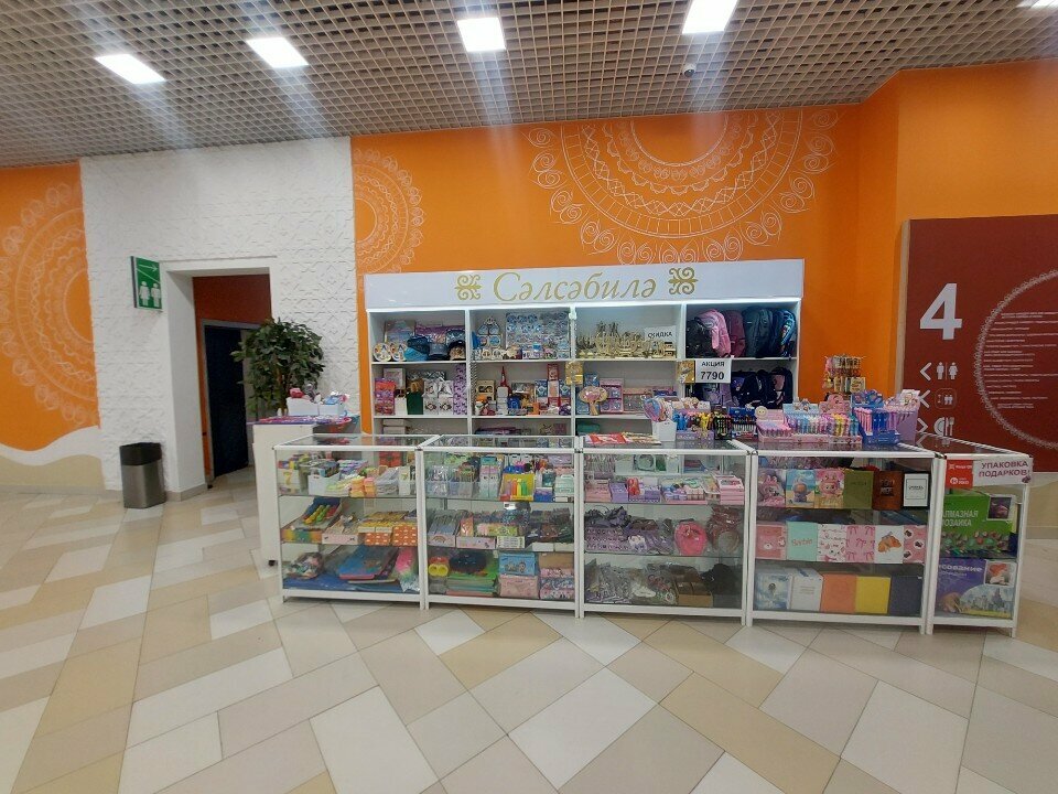 Stationery store Selsabil, Astana, photo