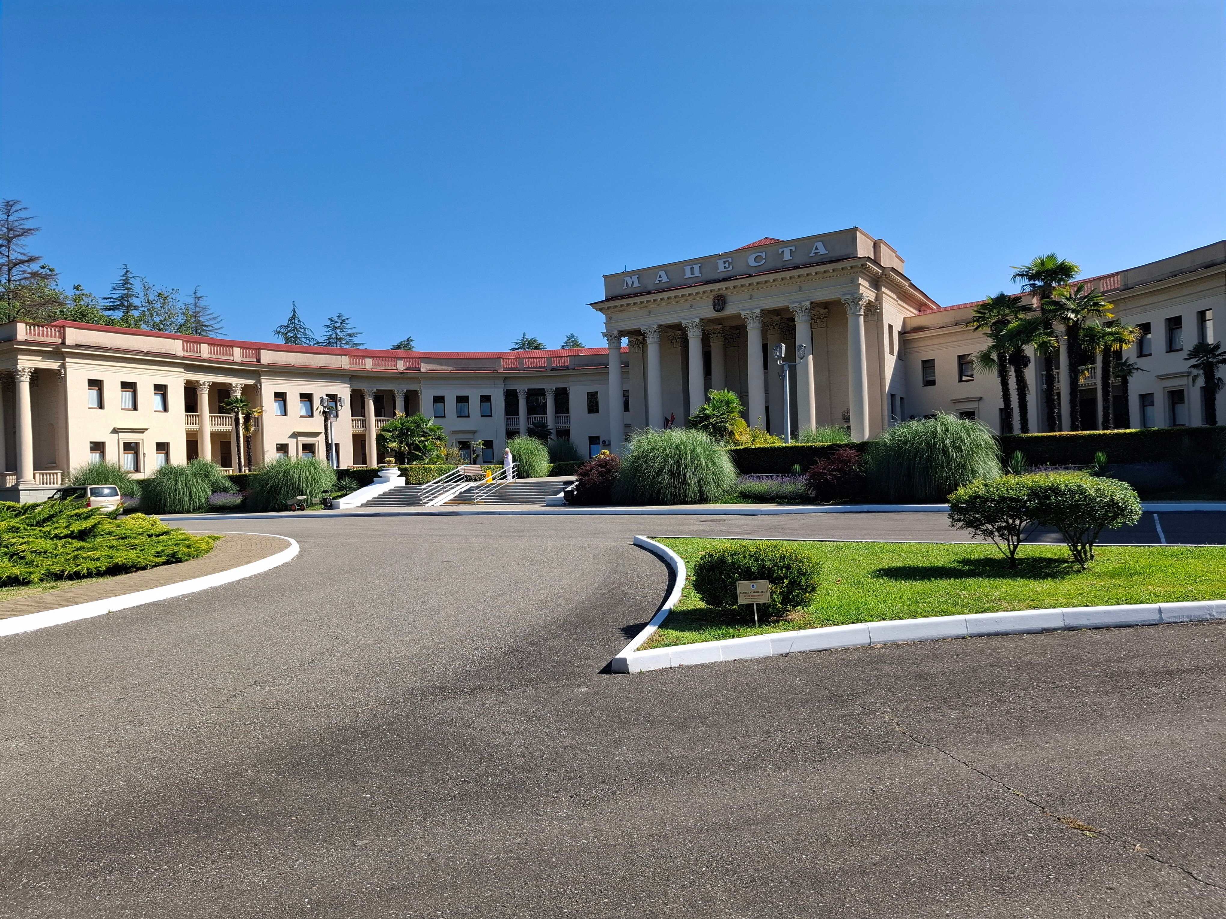 Фото Мацеста Береговая