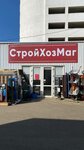 СтройХозМаг (Supsekhskiy proyezd, 9А), hardware hypermarket