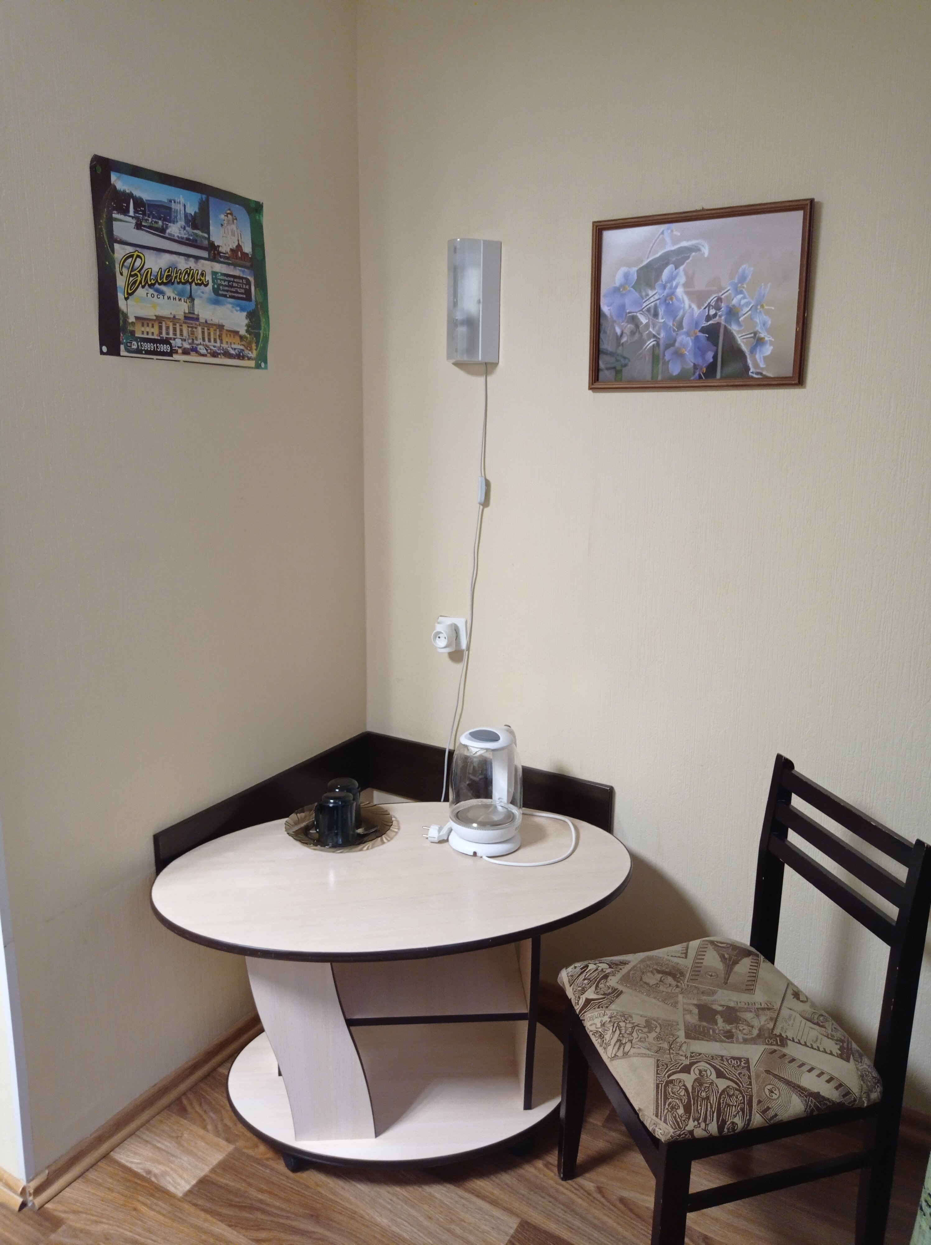 Фото Валенсия