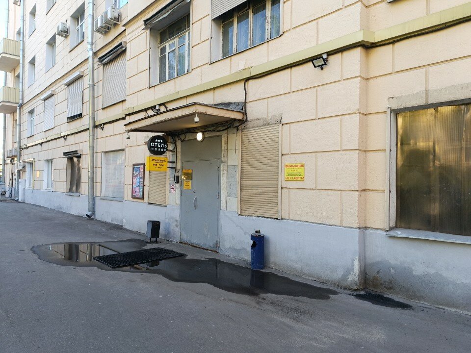 Фото Norke Казанский