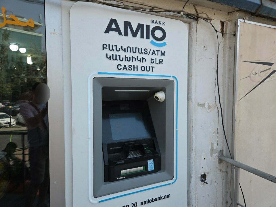 ATM Amio, Yerevan, photo