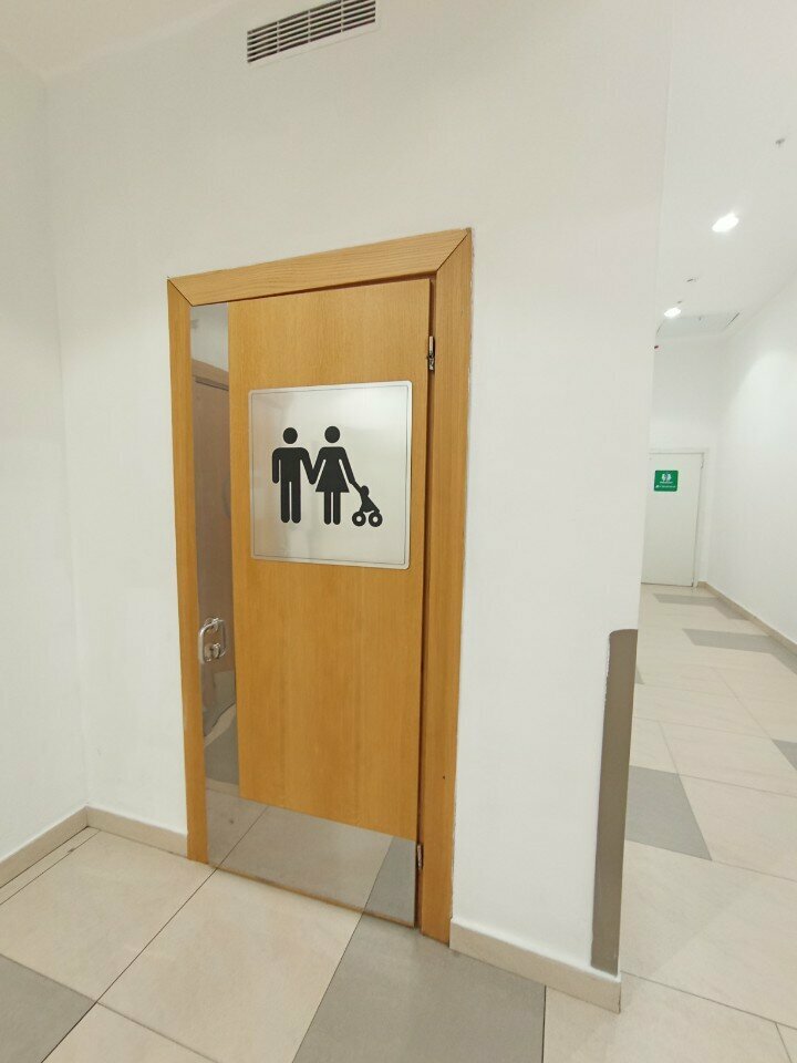 Toilet Mother and Child Room, Almaty, photo