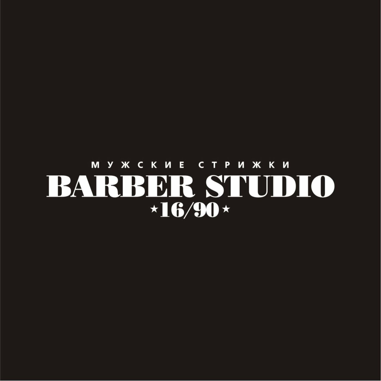 Barber Studio 16/90