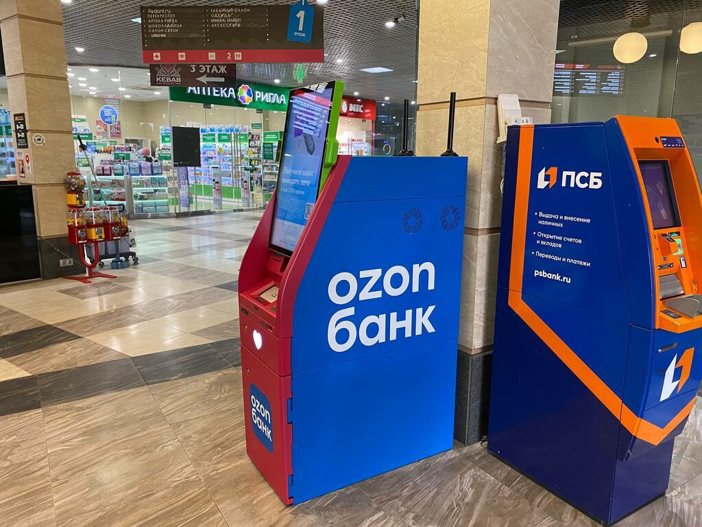 ATM Ozon Bank, Moscow, photo
