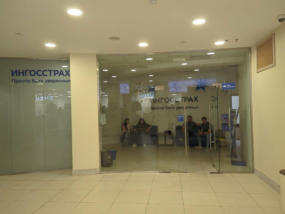 Bank Ингосстрах, Kazan, photo