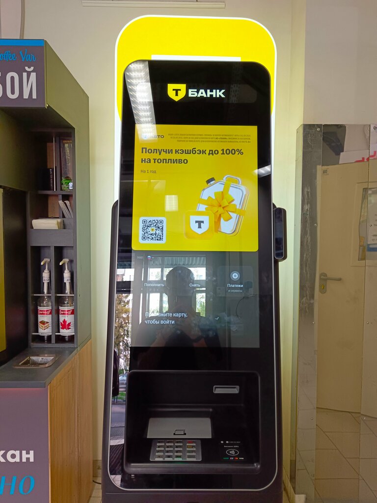 ATM Т-Банк, Troitsk, photo