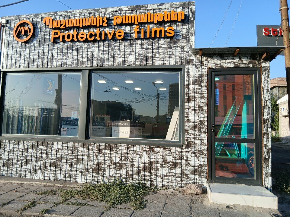 Window films Mm Protect, Yerevan, photo