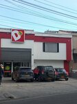 Tienda D1 (Bogotá, Suba, Calle 108, 48-53), hypermarket