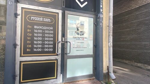 Гостиница ГагариНН в Нижнем Новгороде