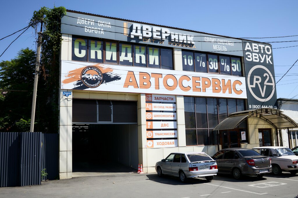 Car service, auto repair Niva-Centr, Krasnodar, photo