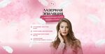 Кристи (Ilyicha Street, 8), beauty salon