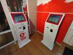 МТС (Mira Avenue, 96), payment terminal