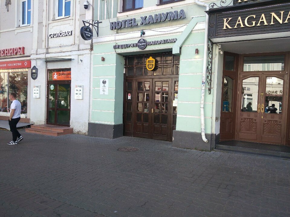 Cafe Napoletana, Kazan, photo
