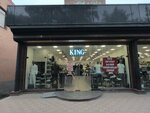 King (Tigran Petrosyan Street, 24/3), clothing store