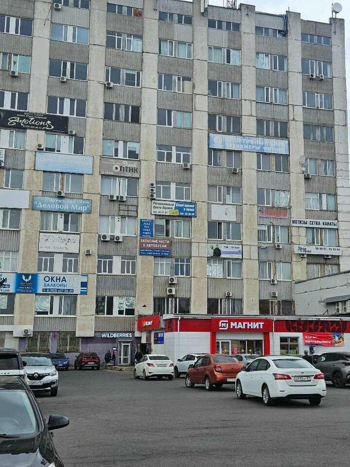 Computer courses Kompiuternaia akademiia Top, Orel, photo