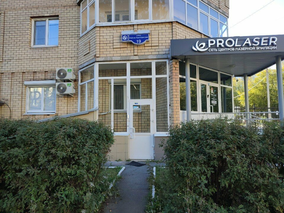 Office equipment service and repair Prm-service, Perm, photo