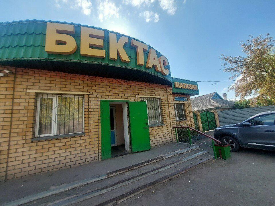 Payment terminal Kassa24, Astana, photo