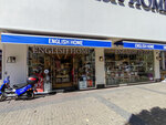 English Home (Antalya, Alanya, Şekerhane Mah., Eczacılar Sok., 2), home goods store