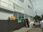 Gran fest (Rysqulov dańǵyly, 103В), plumbing shop