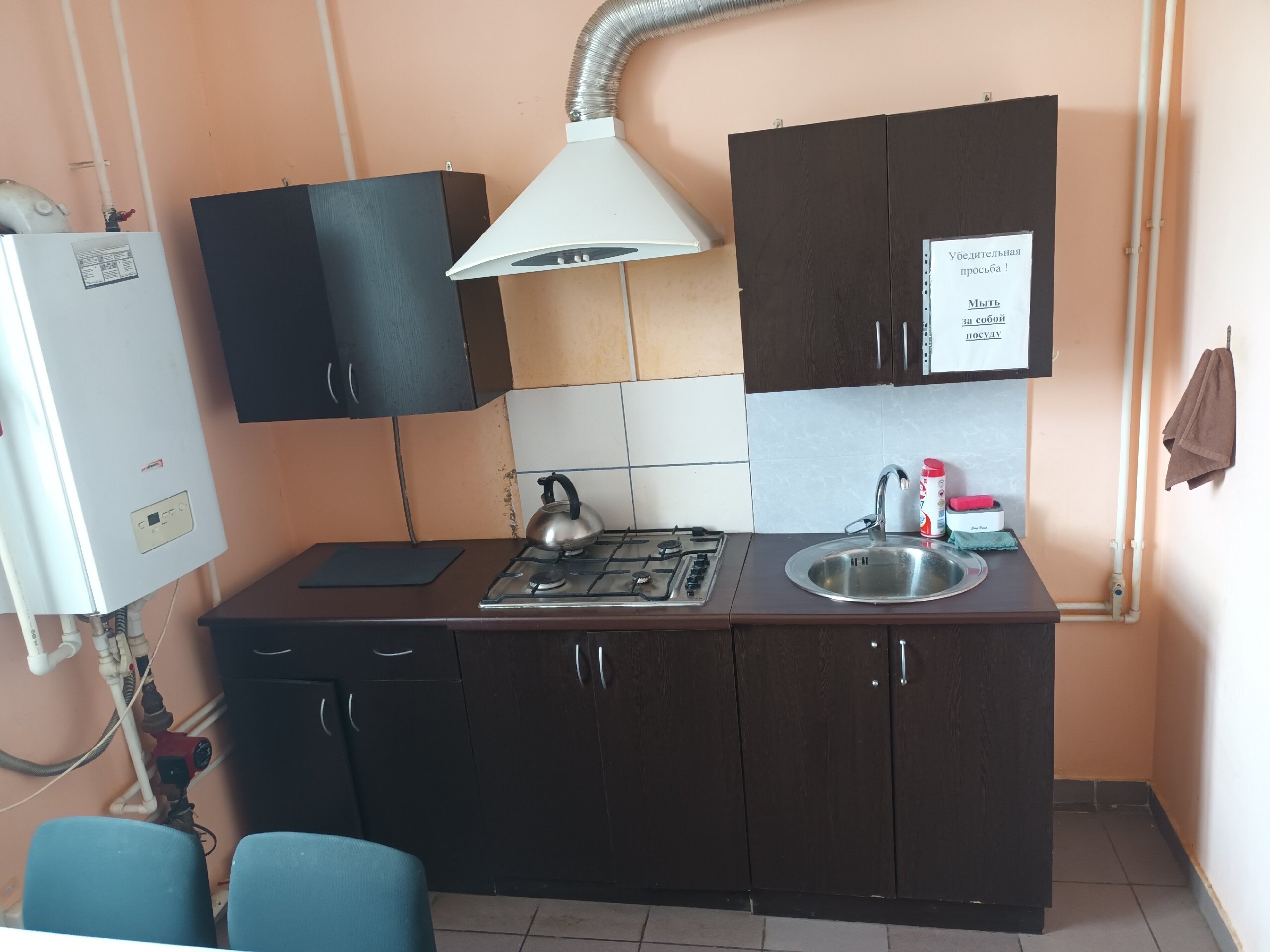 Фото Родник