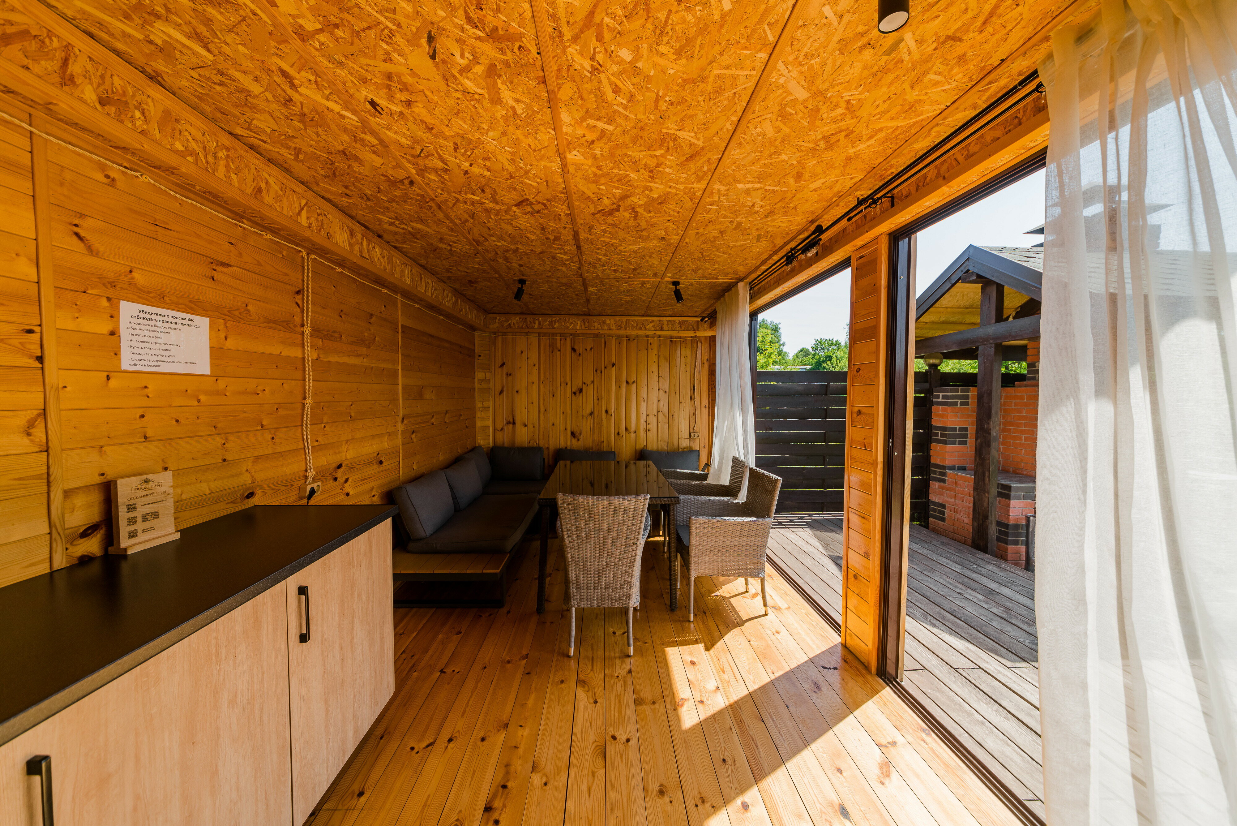 Фото Таёжный