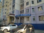Автоматика и системы безопасности (Novovartovskaya ulitsa, 4) ، أنظمة الأمن وأجهزة الإنذار